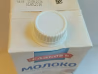 Молоко с крышкой литр едаков — акс 4