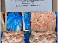 Грудка цыпленка бройлера подложка — Foto 3