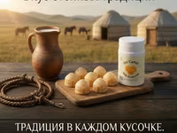 Uni Camel Milk Gummies — жевательный мармелад «Юрты» из верблюжьего — عکس 1