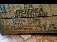 Гребёнка для стрижки овец (комплектующие к машинке стрижки) — foto 2