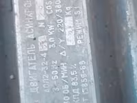 Срочно продаю дробилку электрическую 3-х фазная,но можно сделать на — foto 5