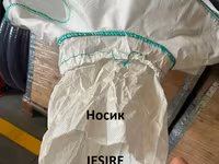 Биг Бэги ( big bag) б/у — foto 3