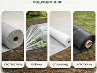 Агроткань , колышки скобы для крепления, фиксации агроволокна, геотекстиля и спанбонда. — รูปภาพ 2