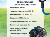 🐮 Доильный аппарат от компании ТЕХНОМАШ ⠀ 🔵 Если корова в стрессе — — foto 2