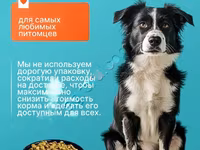 Корм для собак крупных пород Besar 5кг — photo 3