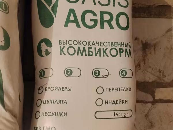 Высококачественный комбикорм OASIS AGRO, 40 кг. Назначение: -