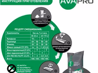 Премикс для свиней от 30-110 кг ava pro mix pg/pf 3/2,5% 25 кг — сүрөт 3