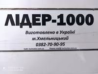 Инкубатор — foto 2