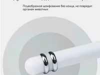 Sigir va otlar uchun ovulyatsiya testeri, — foto 3