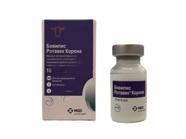 Бовилис® Ротавек Корона  5 доз