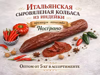 Гуаровая камедь е412 — sawirka 4
