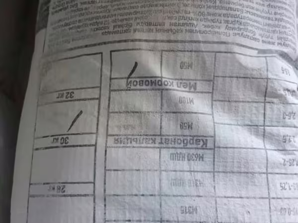 Мел кормовой мел кормовой …………