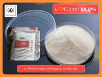 L-треонин 98,8% кормовой — 写真 1