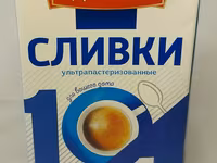 Молоко дешевое — foto 5
