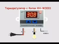 Запчасти для Инкубатора в Бишкеке доставка по всему Кыргызстану — تصویر 4