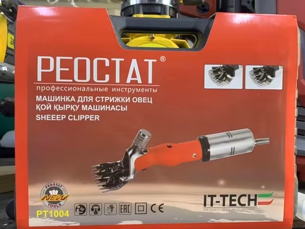 Машинка для стрижки овец REOSTAT IT-TECH PT1004 - Профессиональные