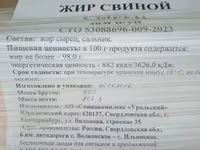 Свиная рулька потребность постоянная — 사진 4