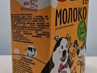 Молоко долгого срока хранения — photo 4