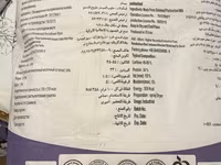 Məhsul: Starfood – Yağsız Süd Tozu (Industrial Skimmed Milk Powder) — foto 2