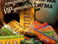 Фольга кашированная для конфет — عکس 1