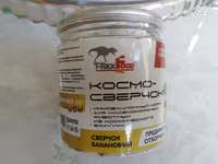 Космо сверчки банановые 1 тара отдельно.Живые черьвы зофобас 100 шт.Отдельно.шелкопряд (бесплатно) — عکس 2