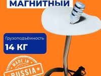 Chorva uchun magnit zond ZMK-14 (veterinariya, zanglamaydigan po‘lat) — foto 1