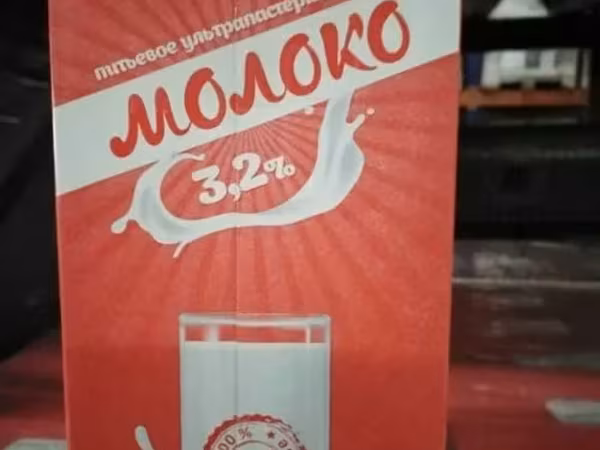 Молоко кубанское