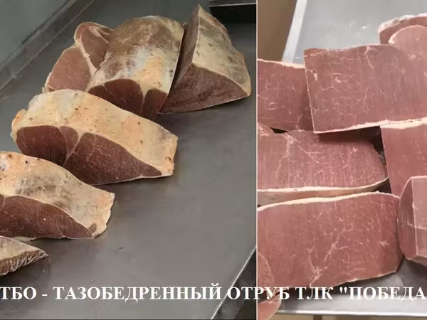 Говядина, тазобедренный отруб б/к с/м