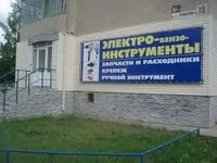 Bannere , berezint b/u pentru acoperișe neuniforme /баннеры б/у для фасадов/ tipar banere — foto 3
