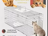 Складная живоловушка-капкан гуманного типа Назначение: - Отлов кошек — 1 зураг