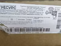 Филе бедра цб без кожи халяль ресурс — foto 4