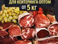 Мясные деликатесы для кейтеринга оптом — الصورة 2