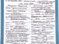 Компания производит и реализует корм для форели рыбий жир и рыбную — фото 4