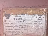 Реакторы - оборудование — ảnh 2