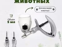 Шприц-вакцинатор для животных с трубкой - Предназначен для вакцинации — புகைப்படம் 2