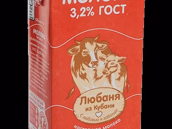 Молоко любаня из кубани кр.