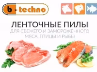 Ленточные пилы кт-325 — 3. fotó