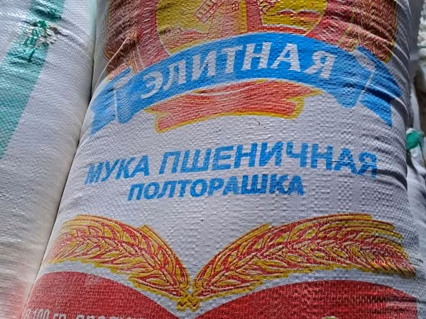Мука пшеничная на корм. село Беловодск. пшеница. буудай. ячмень. арпа