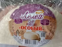 Молоко сырое — foto 2