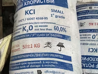 Kaliy. Ammafos. Karbamid bor — foto 1