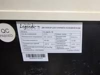 Диспансер Кулер (Midea Легенда Шоро) работает отлично охлаждения — sawirka 4