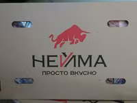 Селезенка свиная  нейма — foto 4
