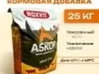 Премикс Roxvit для ускоренного откорма крс и мрс — ፎቶ 2