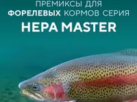 Премиксы для рыбного корма — photo 1