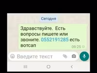 Продаю варёные кости для собак. сварных без соли и без специй — ছবি 5