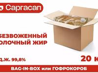 Обезвоженный молочный жир мдж 99,8 — photo 1