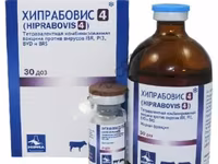Хипрабовис-4 30 доз — photo 1