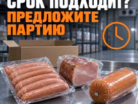Говядину, некондицию — foto 4