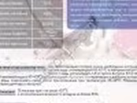 Заменитель свиноматочного молозива «Капилакт А» новорожденным поросятам с 1 по 3 день жизни — sawirka 2