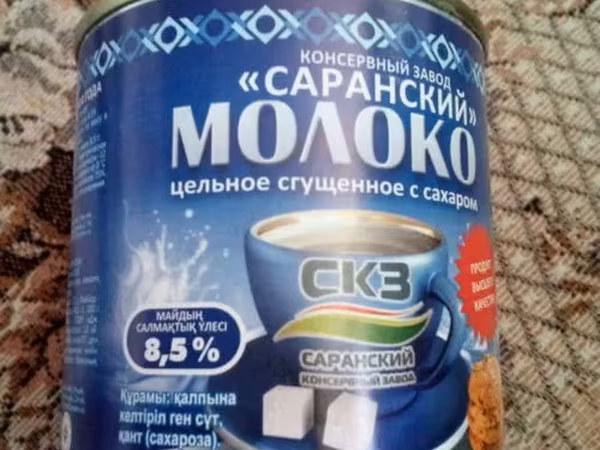 Сгущеное молоко 380 г ГОСТ